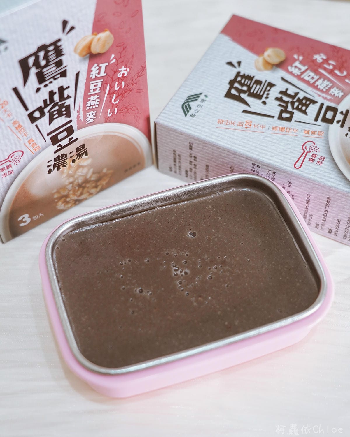 喬山生機 鷹嘴豆濃湯 三種口味附創意食譜 露營野餐、點心宵夜健康取向新選擇24.jpg 喬山生機 鷹嘴豆濃湯 三種口味附創意食譜 露營野餐、點心宵夜健康取向新選擇24.jpg