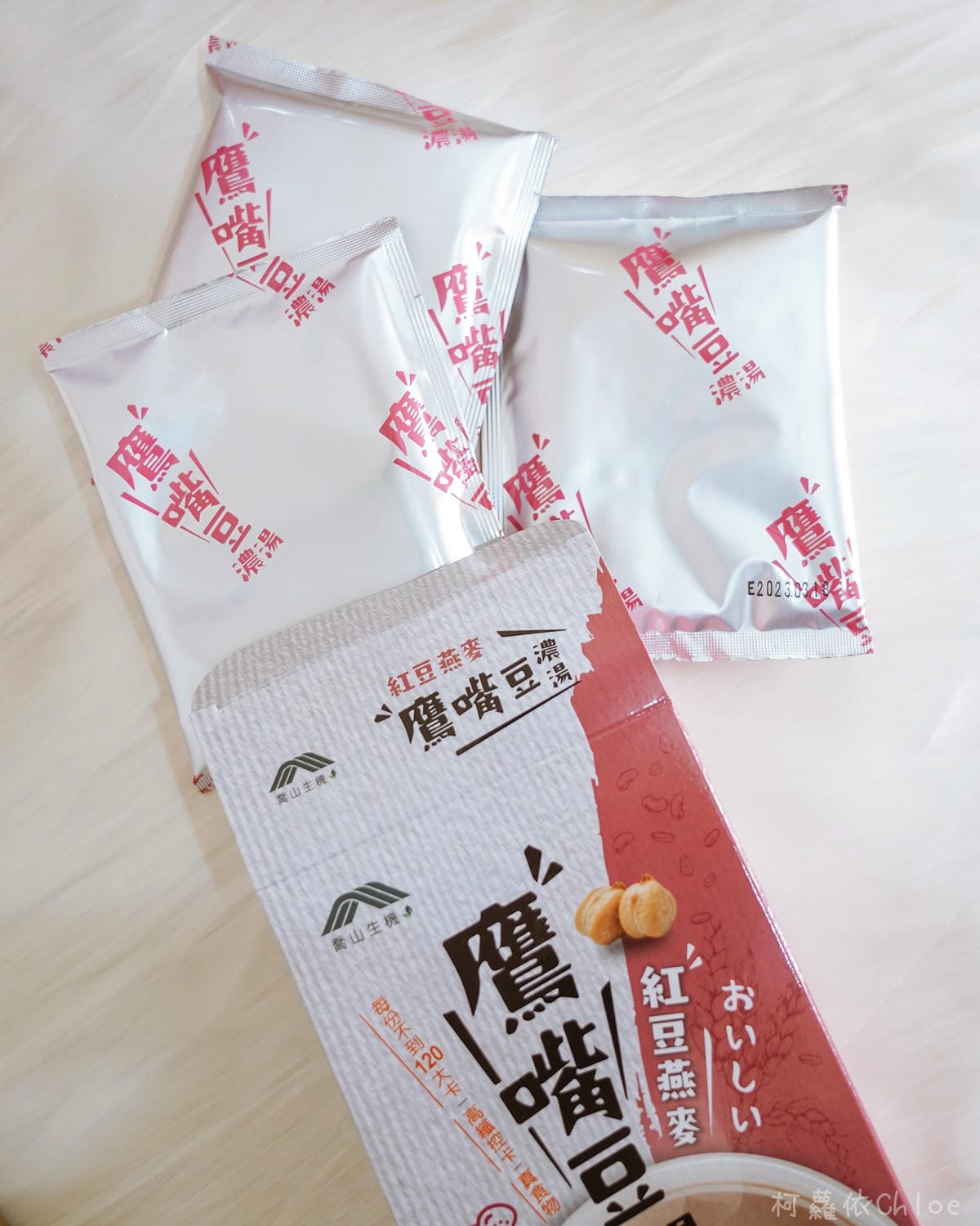 喬山生機 鷹嘴豆濃湯 三種口味附創意食譜 露營野餐、點心宵夜健康取向新選擇6.jpg 喬山生機 鷹嘴豆濃湯 三種口味附創意食譜 露營野餐、點心宵夜健康取向新選擇6.jpg