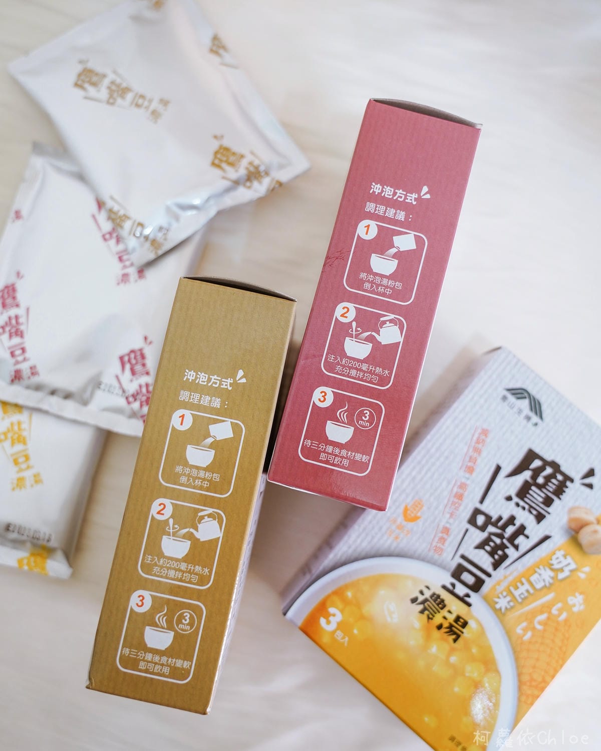 喬山生機 鷹嘴豆濃湯 三種口味附創意食譜 露營野餐、點心宵夜健康取向新選擇5.jpg 喬山生機 鷹嘴豆濃湯 三種口味附創意食譜 露營野餐、點心宵夜健康取向新選擇5.jpg