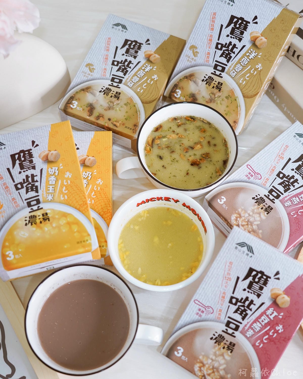 喬山生機 鷹嘴豆濃湯 三種口味附創意食譜 露營野餐、點心宵夜健康取向新選擇27.jpg 喬山生機 鷹嘴豆濃湯 三種口味附創意食譜 露營野餐、點心宵夜健康取向新選擇27.jpg