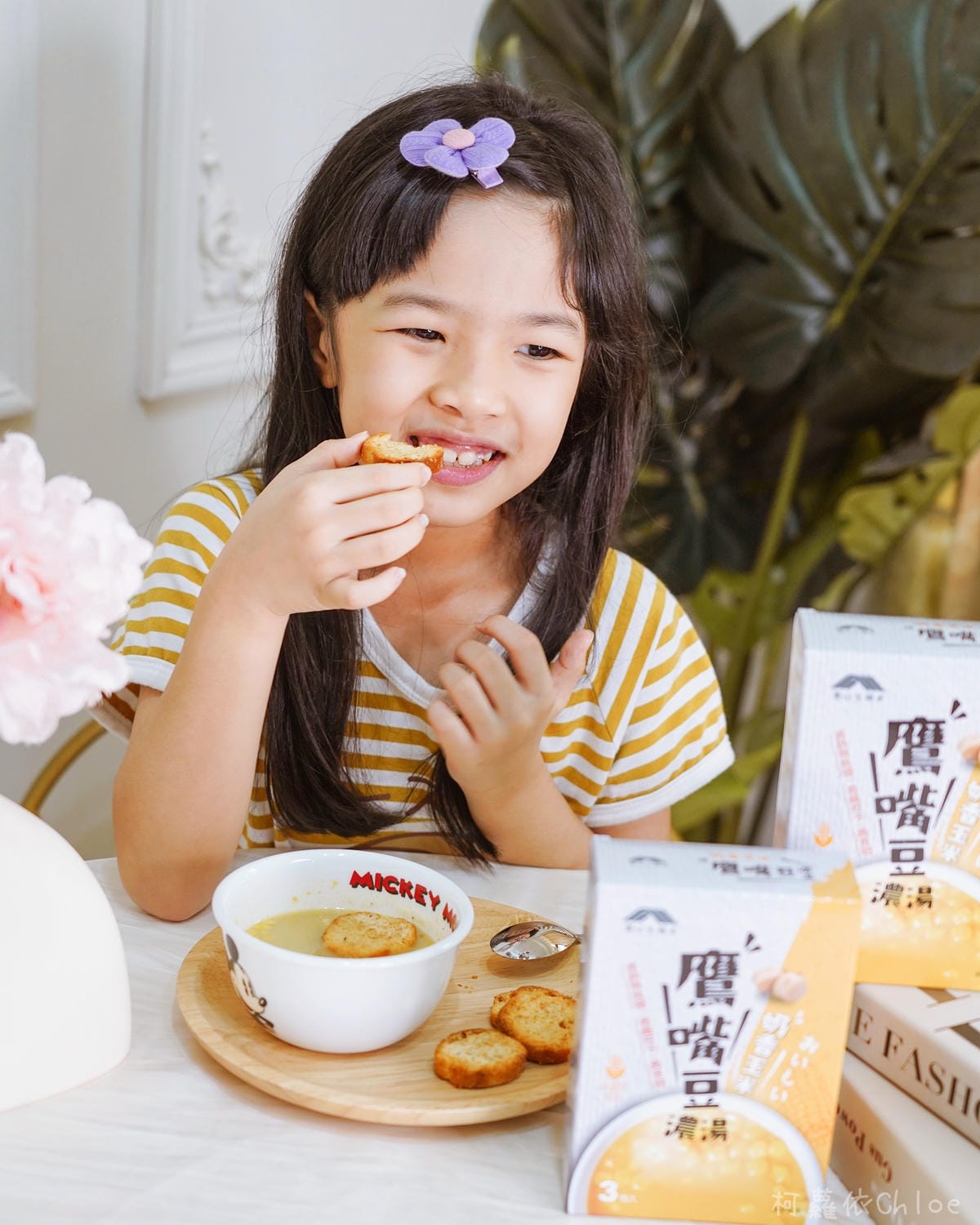 喬山生機 鷹嘴豆濃湯 三種口味附創意食譜 露營野餐、點心宵夜健康取向新選擇10.jpg 喬山生機 鷹嘴豆濃湯 三種口味附創意食譜 露營野餐、點心宵夜健康取向新選擇10.jpg