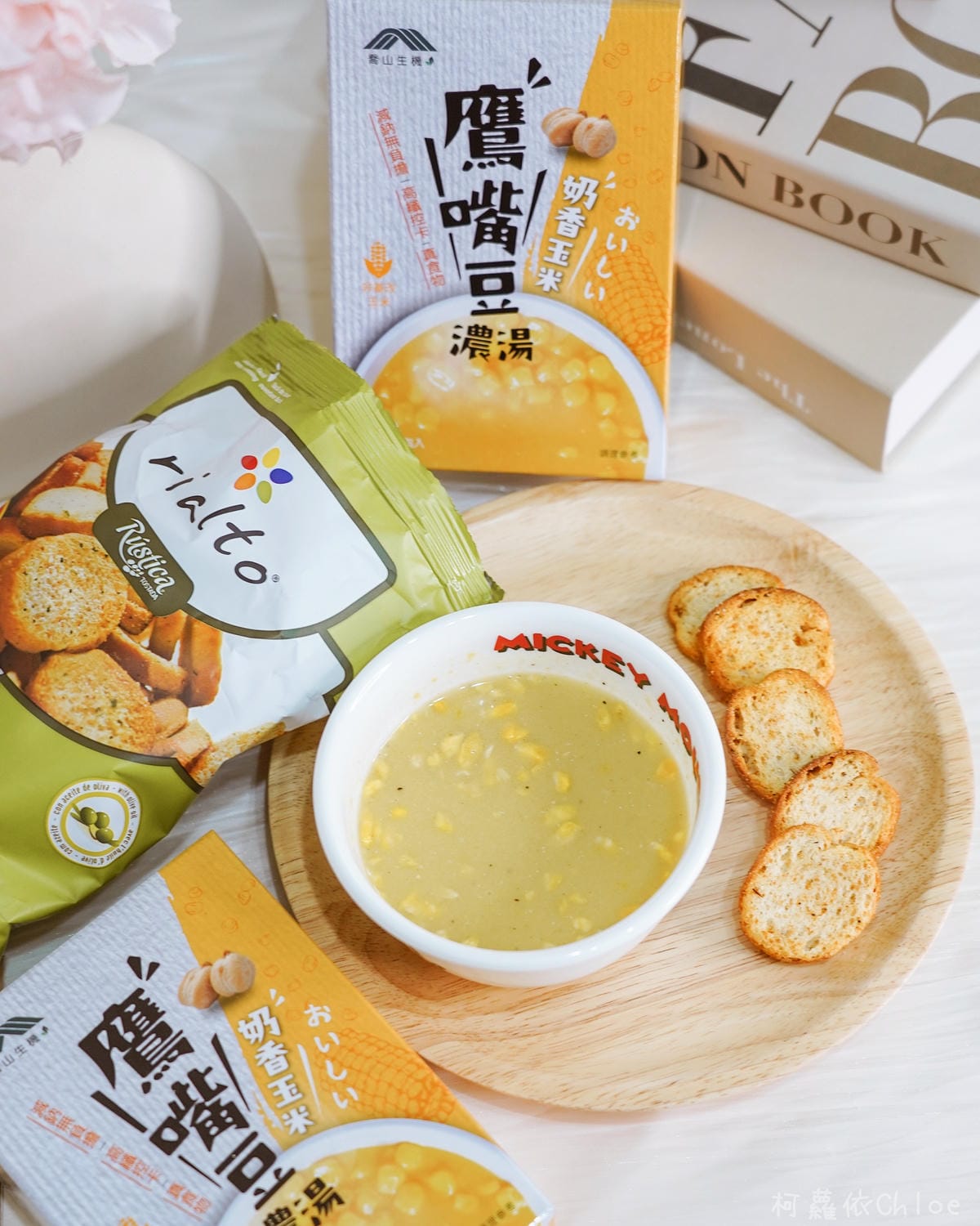 喬山生機 鷹嘴豆濃湯 三種口味附創意食譜 露營野餐、點心宵夜健康取向新選擇7.jpg 喬山生機 鷹嘴豆濃湯 三種口味附創意食譜 露營野餐、點心宵夜健康取向新選擇7.jpg