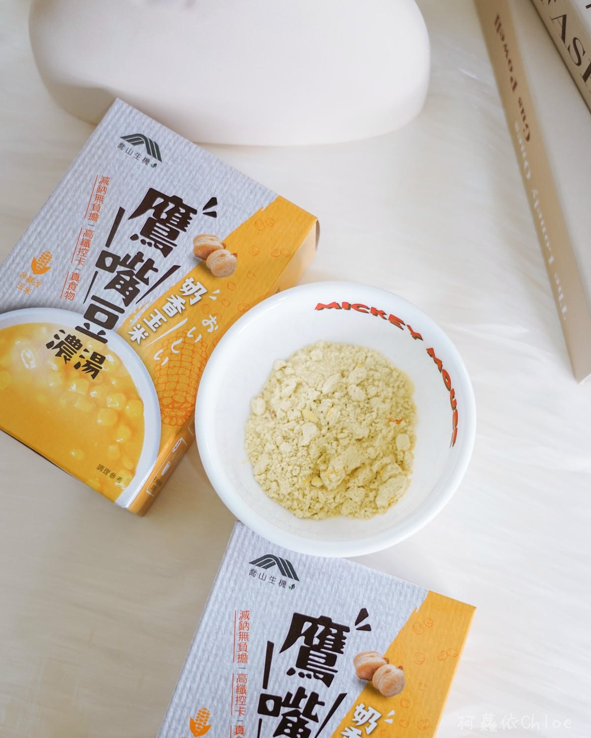 喬山生機 鷹嘴豆濃湯 三種口味附創意食譜 露營野餐、點心宵夜健康取向新選擇8.jpg 喬山生機 鷹嘴豆濃湯 三種口味附創意食譜 露營野餐、點心宵夜健康取向新選擇8.jpg