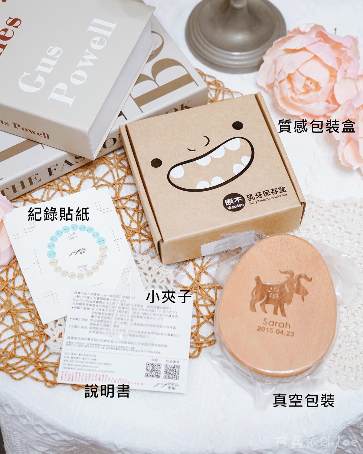 團購禮物+ 訂製乳牙保存盒 台灣手工製作好品質4.jpg