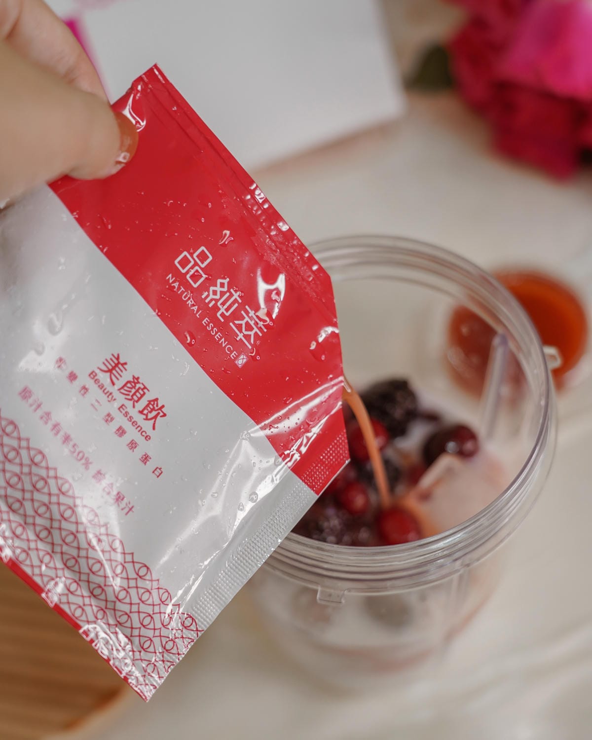 品純萃美顏飲 hold住我的美麗 維持活動力 莓果口味輕甜好喝15.jpg 品純萃美顏飲 hold住我的美麗 維持活動力 莓果口味輕甜好喝15.jpg