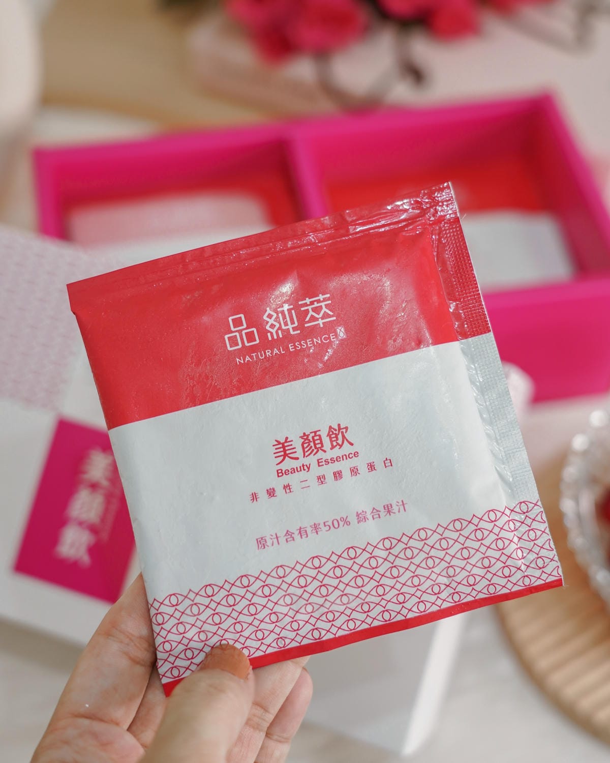 品純萃美顏飲 hold住我的美麗 維持活動力 莓果口味輕甜好喝4.jpg 品純萃美顏飲 hold住我的美麗 維持活動力 莓果口味輕甜好喝4.jpg