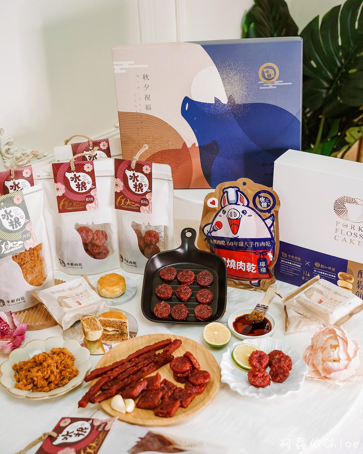 中秋送禮不要月餅的話 水根肉乾中秋限時優惠 柚香圓燒必吃8.jpg 中秋送禮不要月餅的話 水根肉乾中秋限時優惠 柚香圓燒必吃8.jpg