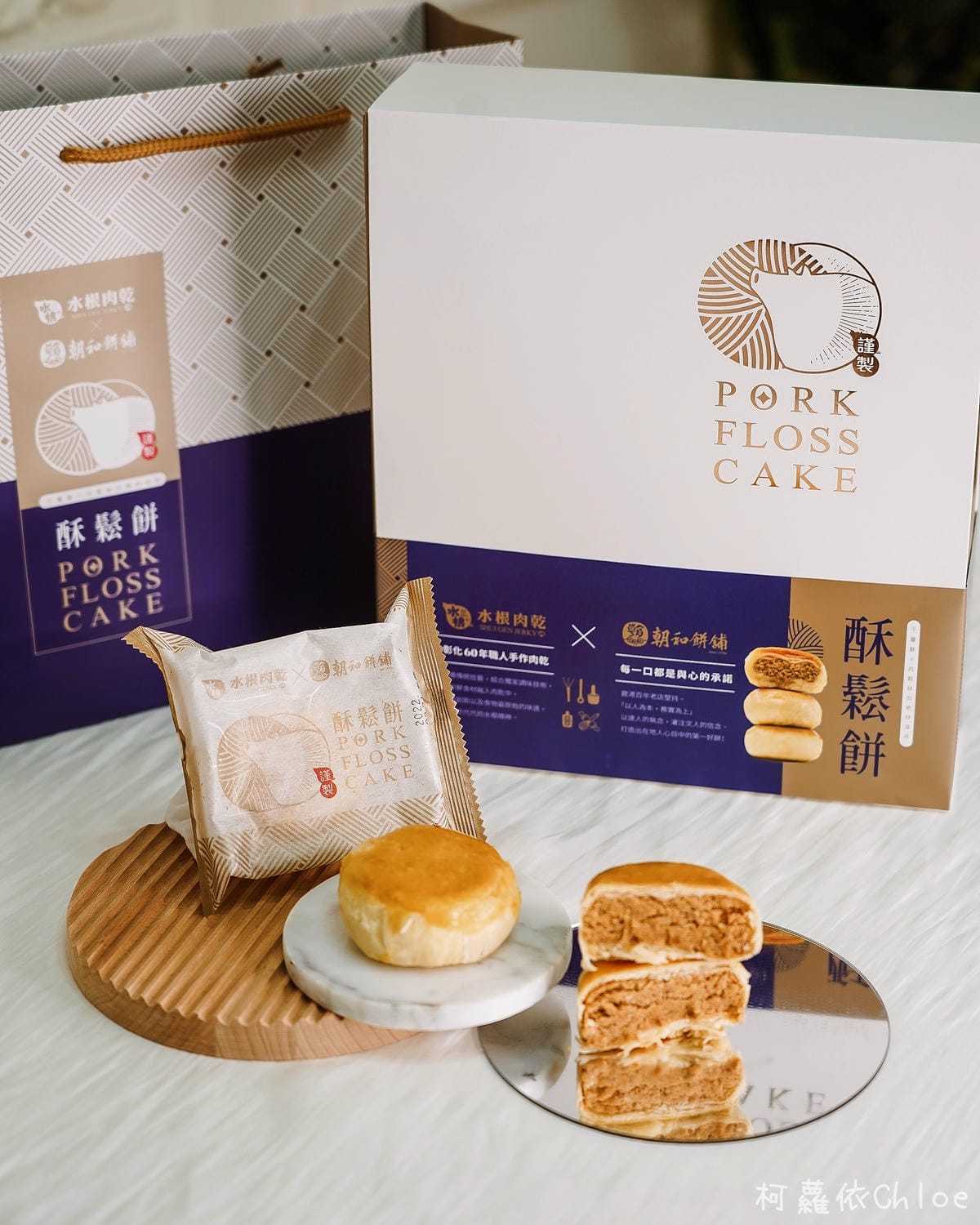 中秋送禮不要月餅的話 水根肉乾中秋限時優惠 柚香圓燒必吃5.jpg 中秋送禮不要月餅的話 水根肉乾中秋限時優惠 柚香圓燒必吃5.jpg