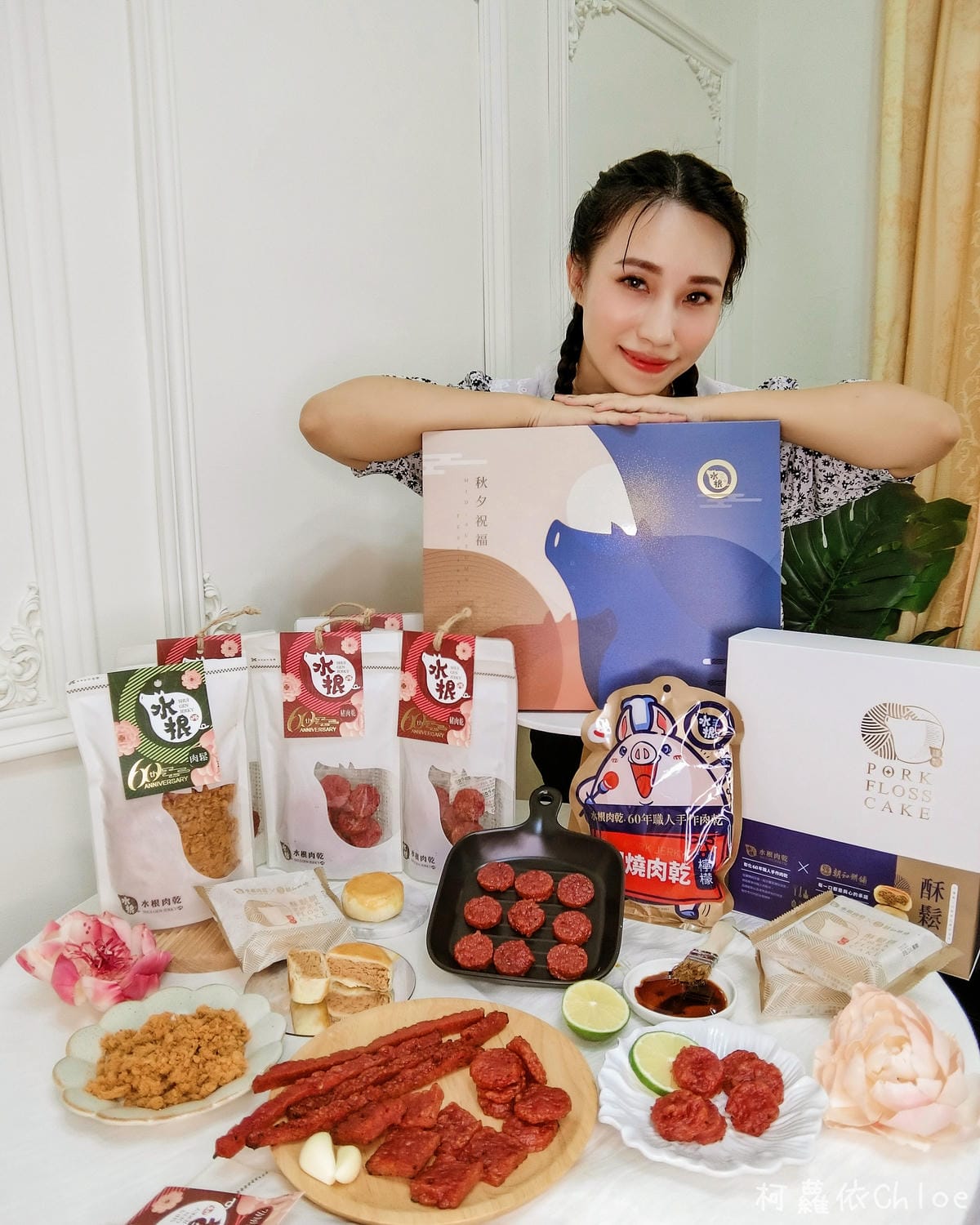 中秋送禮不要月餅的話 水根肉乾中秋限時優惠 柚香圓燒必吃15.jpg 中秋送禮不要月餅的話 水根肉乾中秋限時優惠 柚香圓燒必吃15.jpg