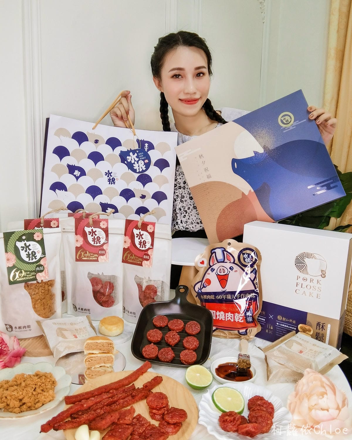 中秋送禮不要月餅的話 水根肉乾中秋限時優惠 柚香圓燒必吃1.jpg 中秋送禮不要月餅的話 水根肉乾中秋限時優惠 柚香圓燒必吃1.jpg