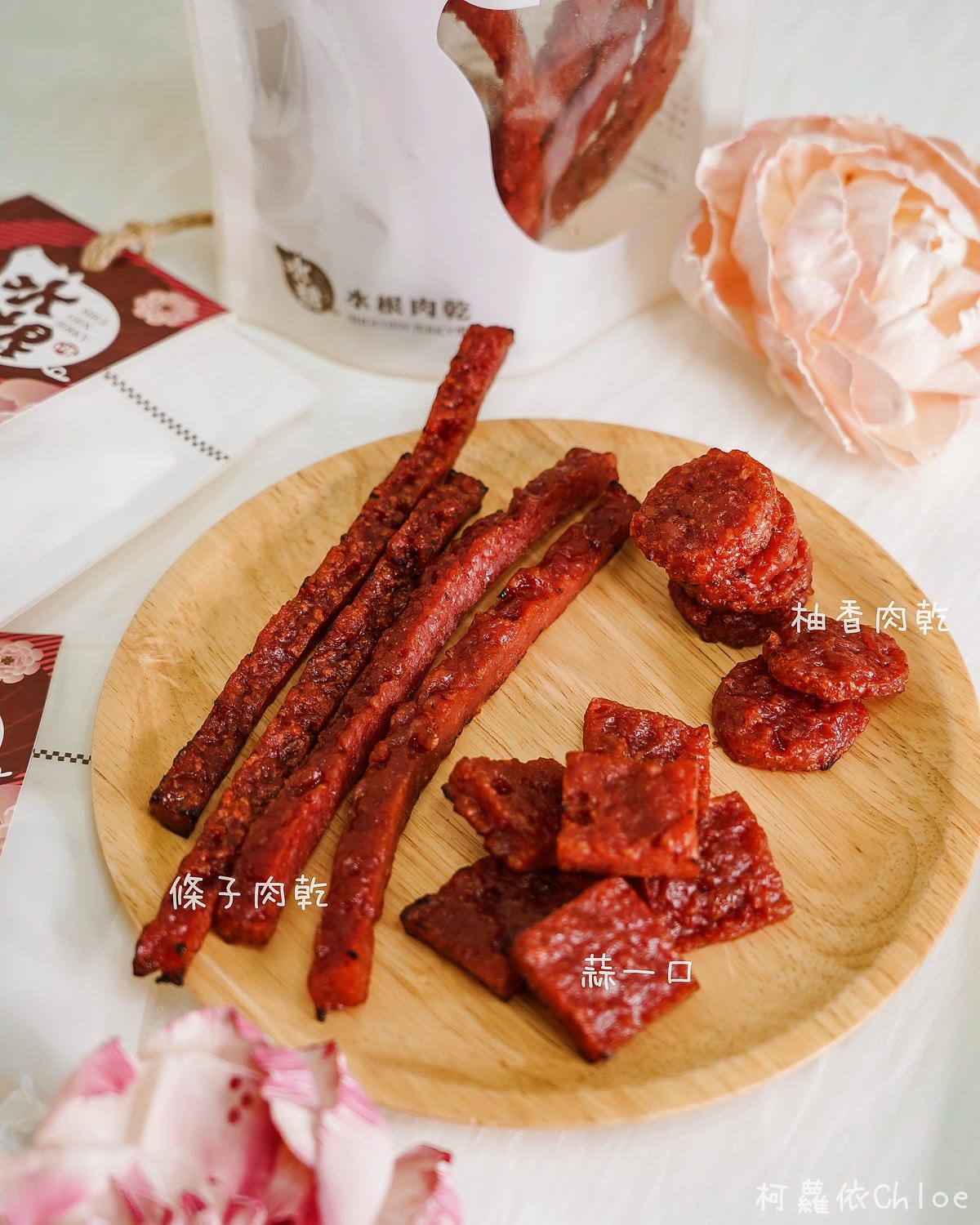 中秋送禮不要月餅的話 水根肉乾中秋限時優惠 柚香圓燒必吃9.jpg 中秋送禮不要月餅的話 水根肉乾中秋限時優惠 柚香圓燒必吃9.jpg