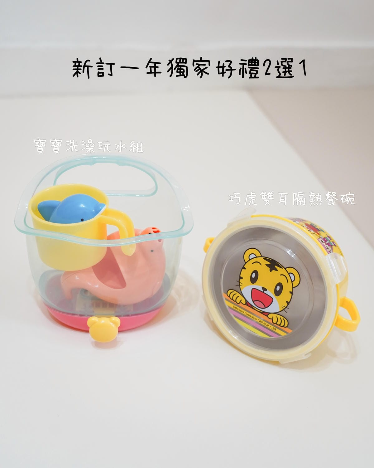 巧虎巧連智2022 9月號寶寶版開箱！讓巧虎陪著孩子開心成長 新訂就送巧虎手偶31.jpg