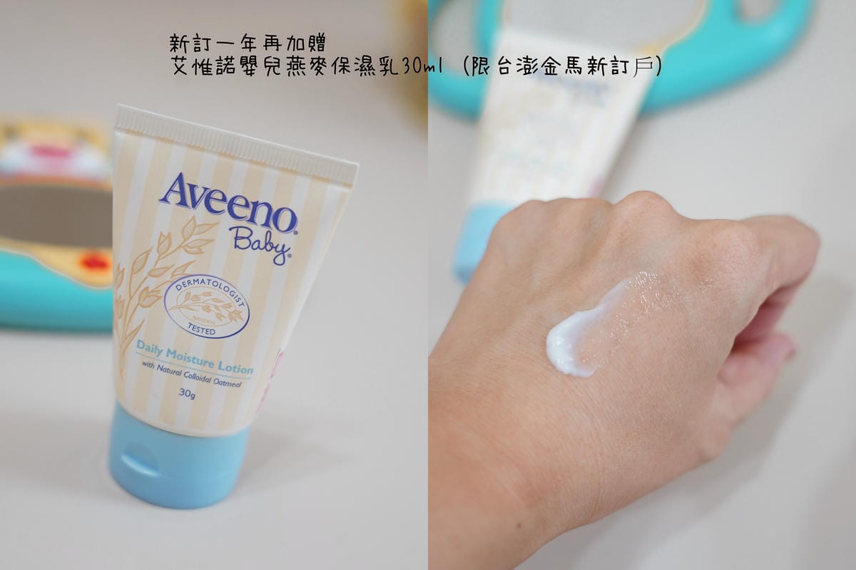 巧虎巧連智2022 9月號寶寶版開箱！讓巧虎陪著孩子開心成長 新訂就送巧虎手偶46A.jpg