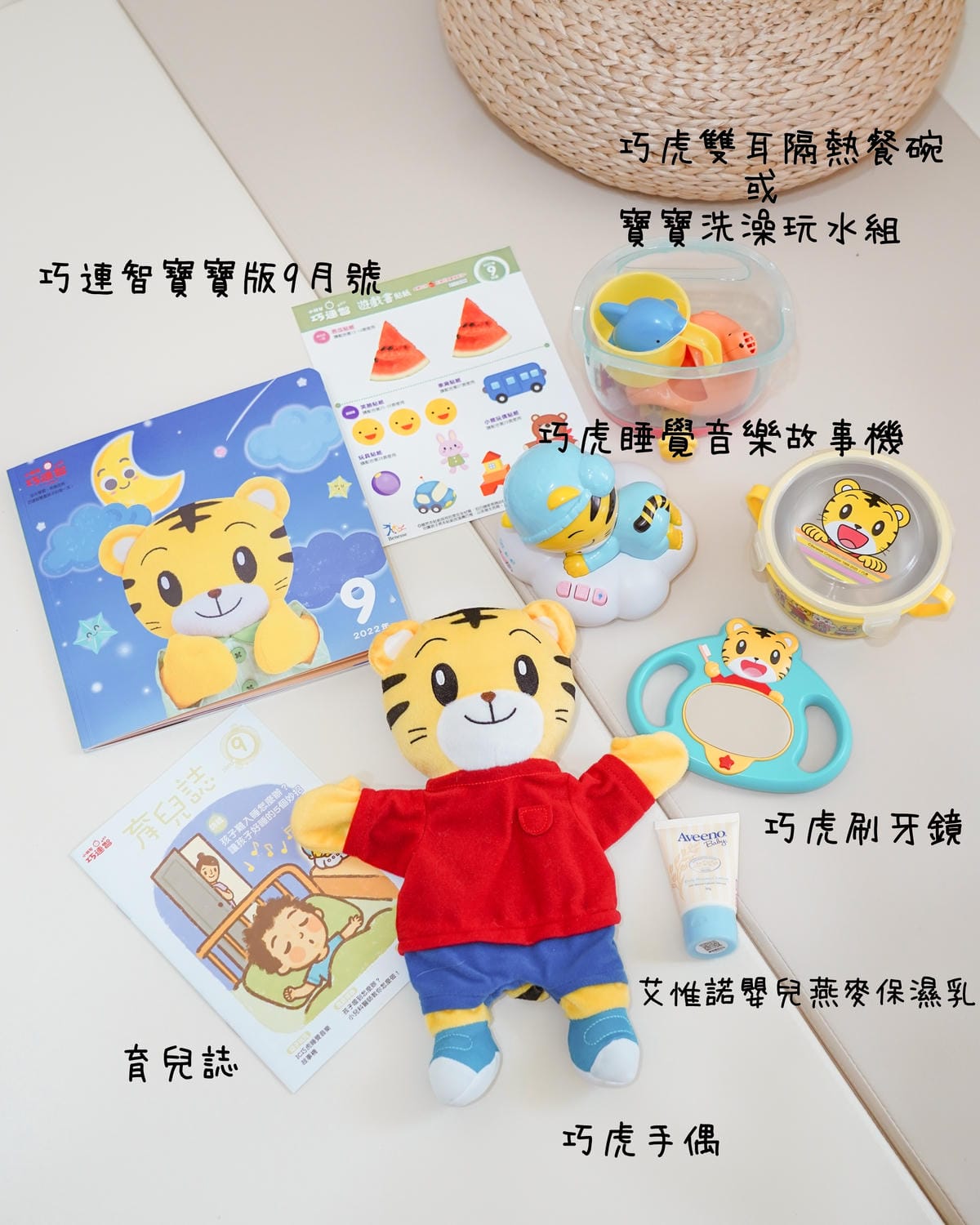巧虎巧連智2022 9月號寶寶版開箱！讓巧虎陪著孩子開心成長 新訂就送巧虎手偶10.jpg