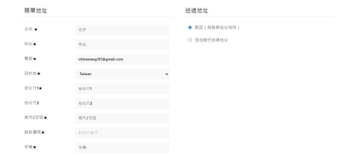 Reformation 美國時尚女裝電商 推薦單品分享 全球免運費24.jpg Reformation 美國時尚女裝電商 推薦單品分享 全球免運費24.jpg