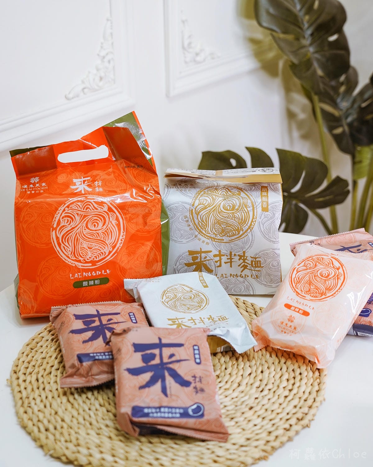 漢來美食來拌麵 激推酸辣粉 在家也能享用五星拌麵1.jpg 漢來美食來拌麵 激推酸辣粉 在家也能享用五星拌麵1.jpg