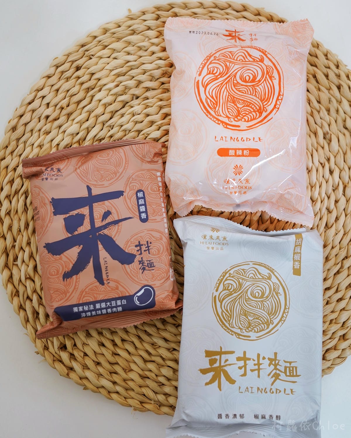 漢來美食來拌麵 激推酸辣粉 在家也能享用五星拌麵3.jpg 漢來美食來拌麵 激推酸辣粉 在家也能享用五星拌麵3.jpg