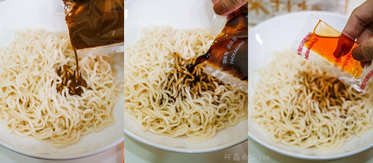 漢來美食來拌麵 激推酸辣粉 在家也能享用五星拌麵21A.jpg 漢來美食來拌麵 激推酸辣粉 在家也能享用五星拌麵21A.jpg