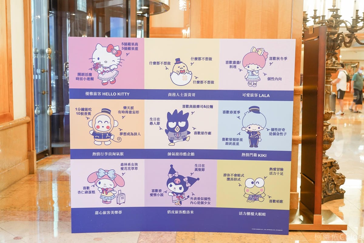 漢來大飯店 三麗鷗主題房 18間房型徹底萌翻 任一角落都是打卡點!美式學院風Hello Kitty搶先看4.jpg 漢來大飯店 三麗鷗主題房 18間房型徹底萌翻 任一角落都是打卡點!美式學院風Hello Kitty搶先看4.jpg