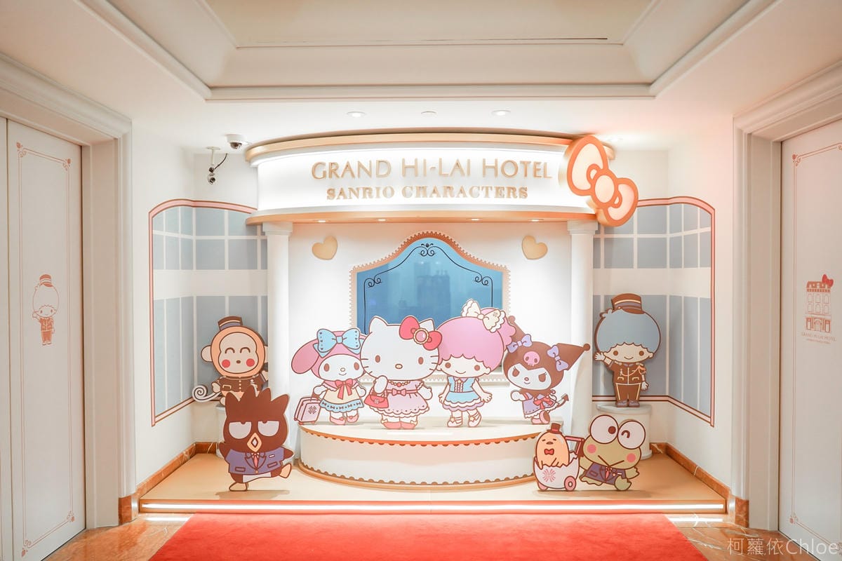 漢來大飯店 三麗鷗主題房 18間房型徹底萌翻 任一角落都是打卡點!美式學院風Hello Kitty搶先看6.jpg 漢來大飯店 三麗鷗主題房 18間房型徹底萌翻 任一角落都是打卡點!美式學院風Hello Kitty搶先看6.jpg