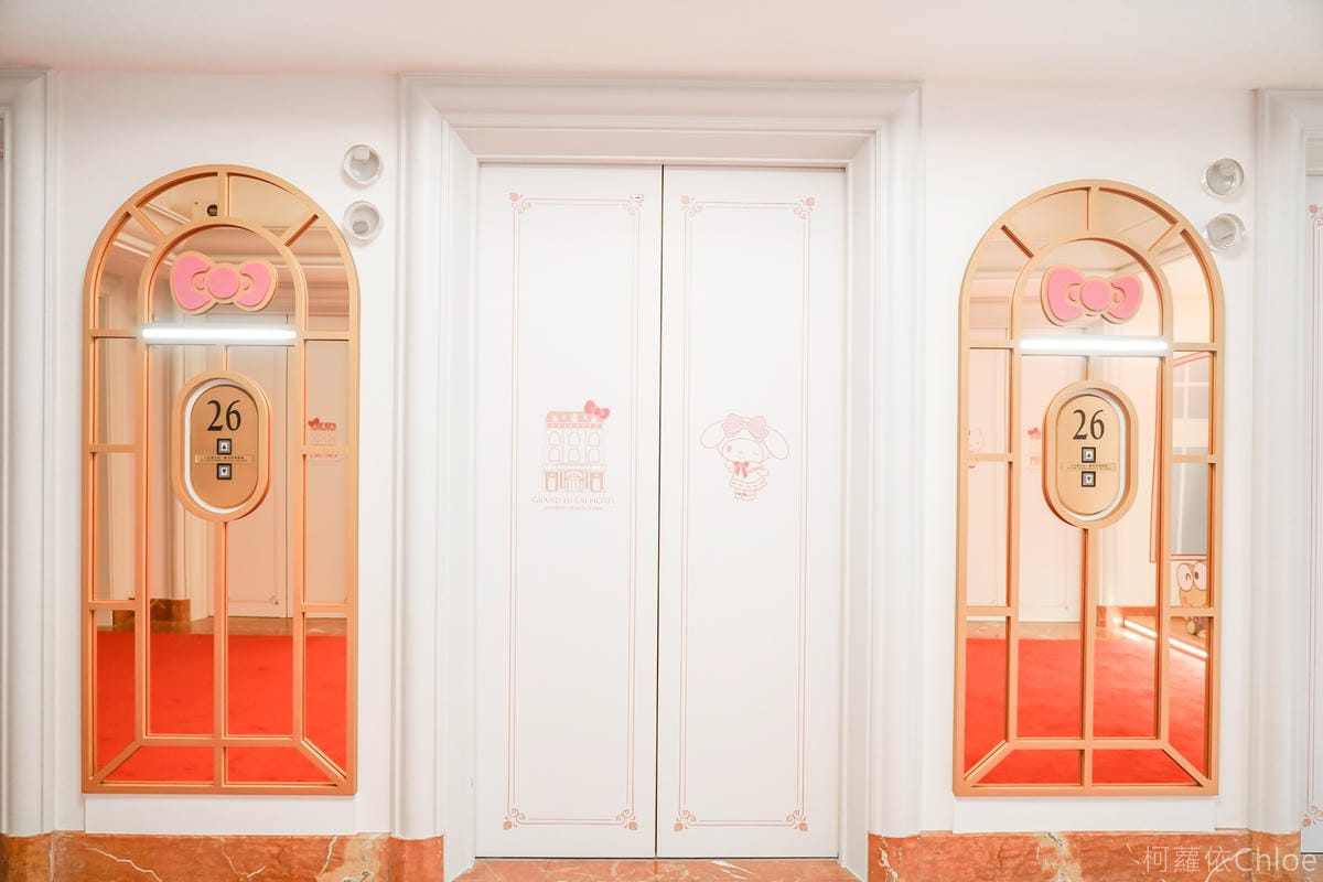 漢來大飯店 三麗鷗主題房 18間房型徹底萌翻 任一角落都是打卡點!美式學院風Hello Kitty搶先看7.jpg 漢來大飯店 三麗鷗主題房 18間房型徹底萌翻 任一角落都是打卡點!美式學院風Hello Kitty搶先看7.jpg