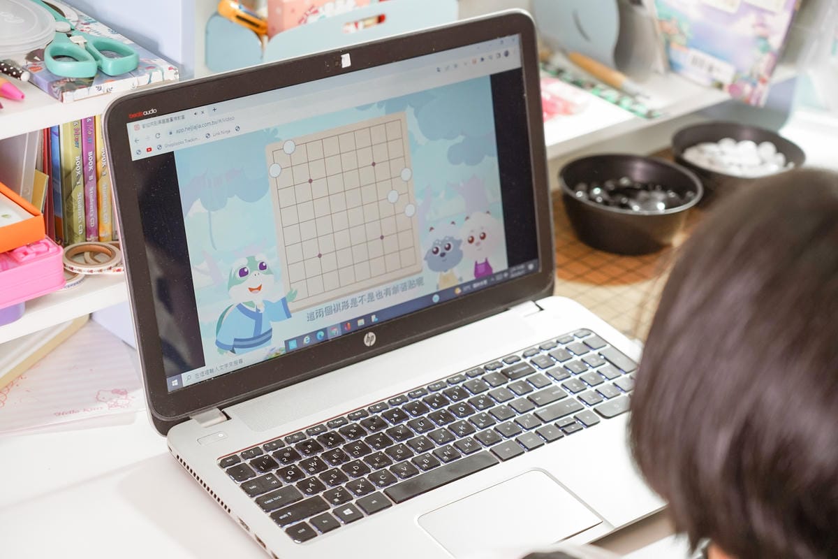 黑嘉嘉圍棋教室 專為小朋友打造的圍棋線上課程 培養專注有耐心的人格特質21.jpg 黑嘉嘉圍棋教室 專為小朋友打造的圍棋線上課程 培養專注有耐心的人格特質21.jpg