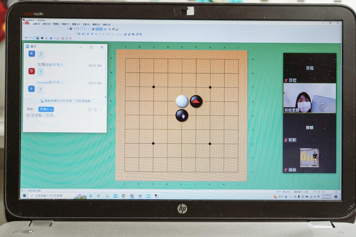 黑嘉嘉圍棋教室 專為小朋友打造的圍棋線上課程 培養專注有耐心的人格特質17.jpg 黑嘉嘉圍棋教室 專為小朋友打造的圍棋線上課程 培養專注有耐心的人格特質17.jpg