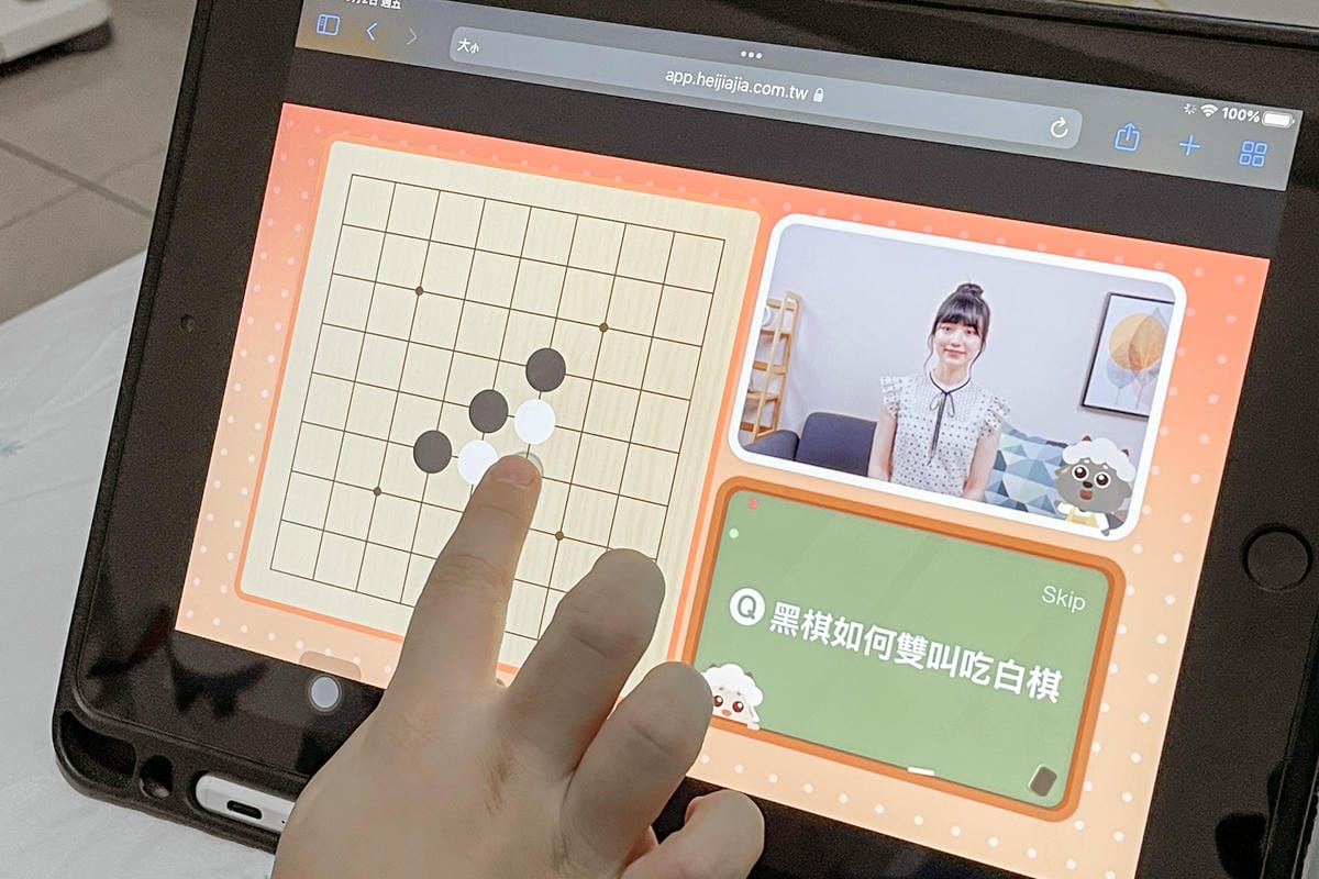 黑嘉嘉圍棋教室 專為小朋友打造的圍棋線上課程 培養專注有耐心的人格特質24.jpg 黑嘉嘉圍棋教室 專為小朋友打造的圍棋線上課程 培養專注有耐心的人格特質24.jpg