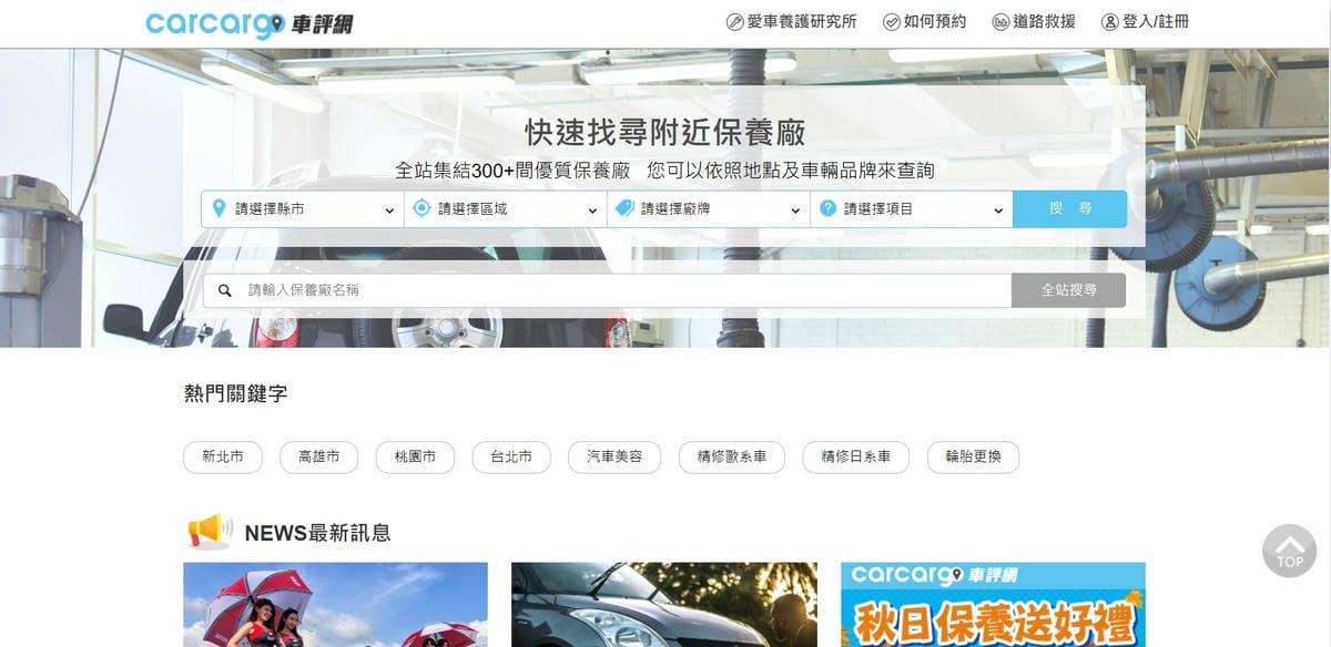 Carcargo車評網 台南汽車保養廠推薦 壹翔汽車 Lexus CT200h14萬公里保養3.jpg Carcargo車評網 台南汽車保養廠推薦 壹翔汽車 Lexus CT200h14萬公里保養3.jpg