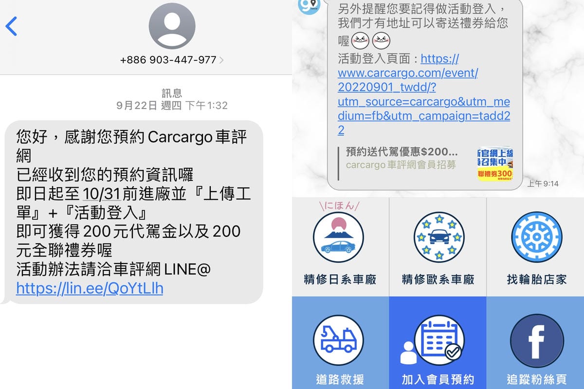 Carcargo車評網 台南汽車保養廠推薦 壹翔汽車 Lexus CT200h14萬公里保養9.jpg Carcargo車評網 台南汽車保養廠推薦 壹翔汽車 Lexus CT200h14萬公里保養9.jpg