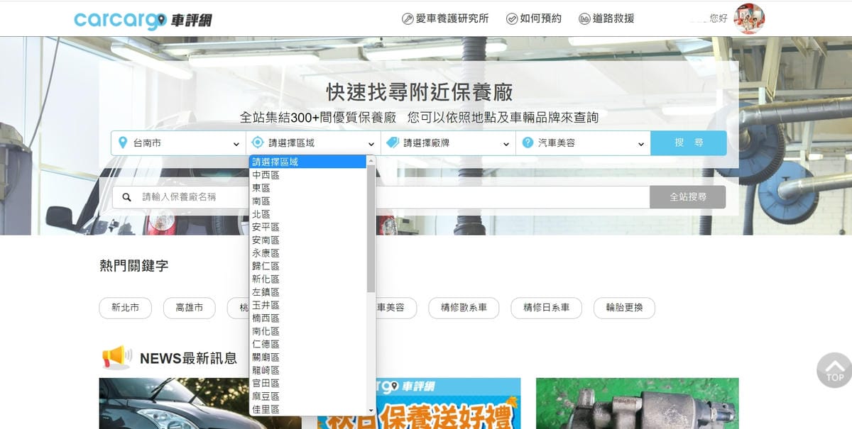 Carcargo車評網 台南汽車保養廠推薦 壹翔汽車 Lexus CT200h14萬公里保養5.jpg Carcargo車評網 台南汽車保養廠推薦 壹翔汽車 Lexus CT200h14萬公里保養5.jpg