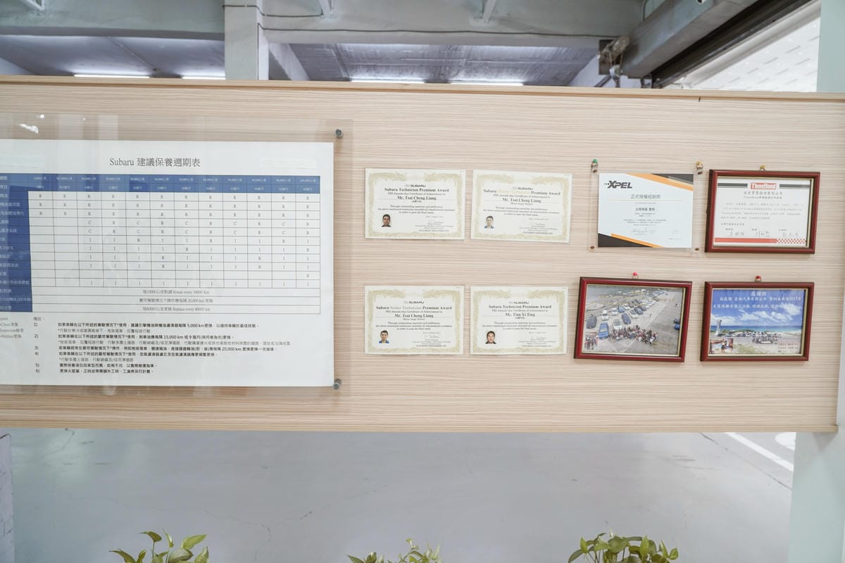 Carcargo車評網 台南汽車保養廠推薦 壹翔汽車 Lexus CT200h14萬公里保養18.jpg Carcargo車評網 台南汽車保養廠推薦 壹翔汽車 Lexus CT200h14萬公里保養18.jpg