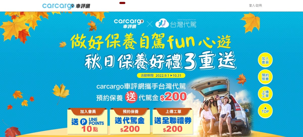 Carcargo車評網 台南汽車保養廠推薦 壹翔汽車 Lexus CT200h14萬公里保養38.jpg Carcargo車評網 台南汽車保養廠推薦 壹翔汽車 Lexus CT200h14萬公里保養38.jpg