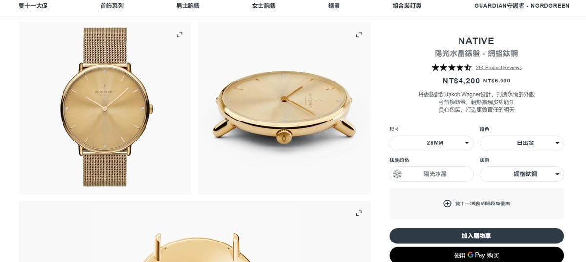 雙11折扣Nordgreen⼿錶 2022秋冬新款女錶推薦 折扣碼CHLOE8884.jpg 雙11折扣Nordgreen⼿錶 2022秋冬新款女錶推薦 折扣碼CHLOE8884.jpg