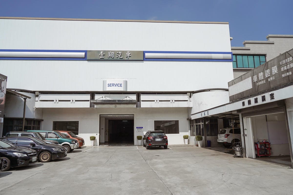 Carcargo車評網 台南汽車保養廠推薦 壹翔汽車 Lexus CT200h14萬公里保養10.jpg Carcargo車評網 台南汽車保養廠推薦 壹翔汽車 Lexus CT200h14萬公里保養10.jpg