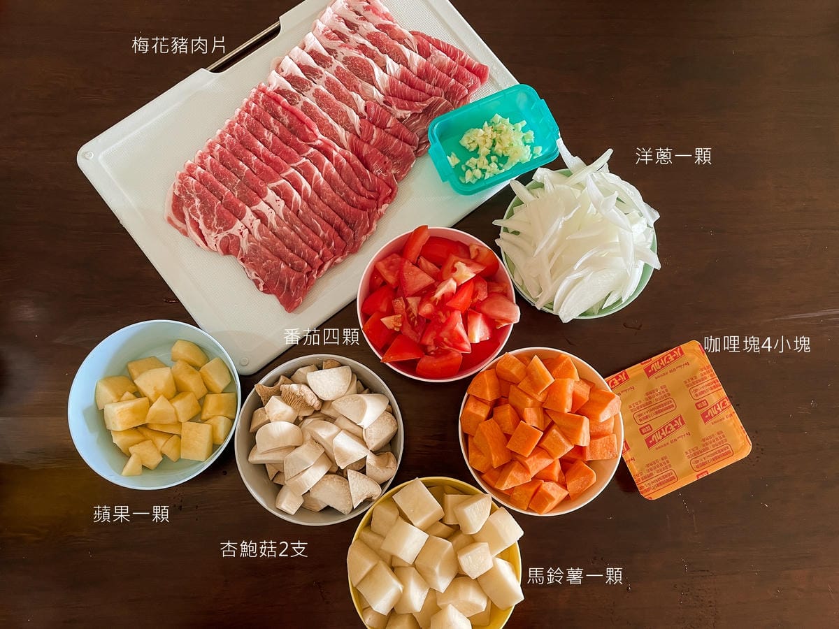 鑄鐵鍋食譜 無水疊煮蕃茄蘋果豬肉咖哩2.jpg 鑄鐵鍋食譜 無水疊煮蕃茄蘋果豬肉咖哩2.jpg