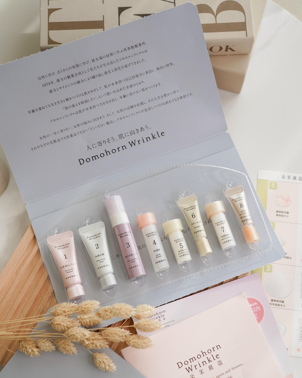 朵茉麗蔻全效8點試用套組開箱 日本熊本抗老保養推薦 來台10週年好禮再加碼2.jpg 朵茉麗蔻全效8點試用套組開箱 日本熊本抗老保養推薦 來台10週年好禮再加碼2.jpg