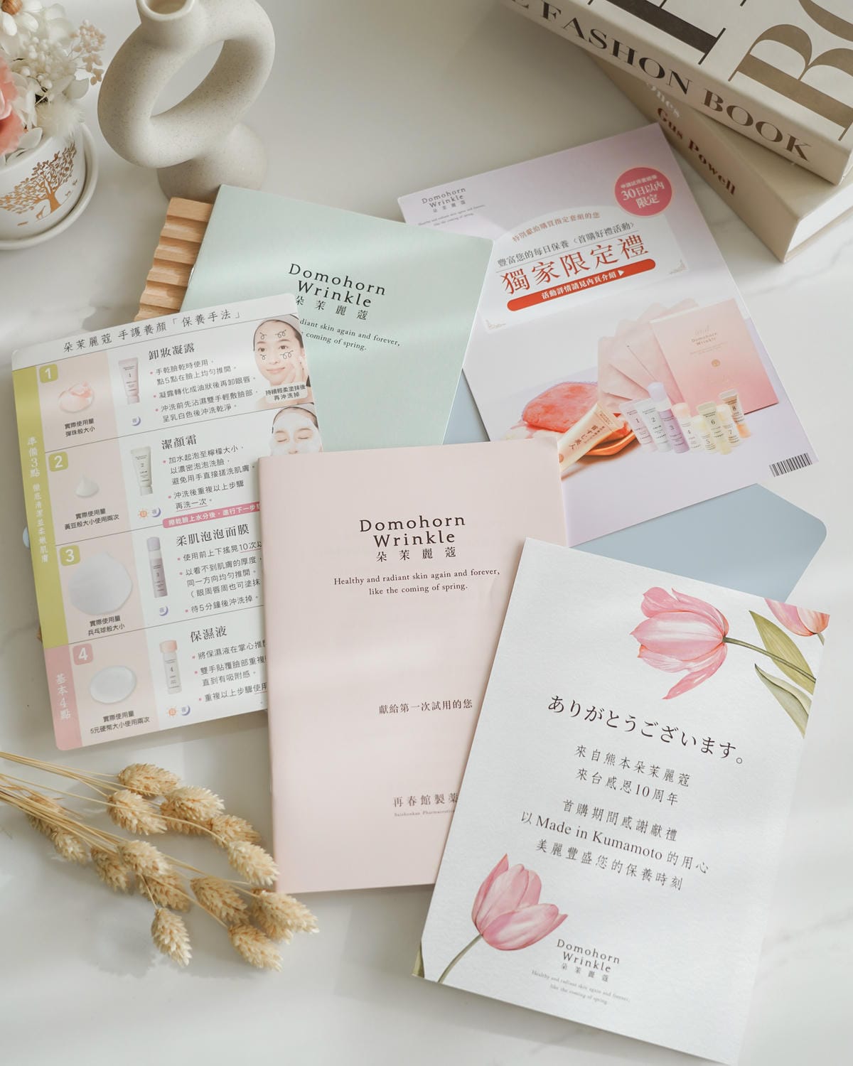 朵茉麗蔻全效8點試用套組開箱 日本熊本抗老保養推薦 來台10週年好禮再加碼3.jpg 朵茉麗蔻全效8點試用套組開箱 日本熊本抗老保養推薦 來台10週年好禮再加碼3.jpg