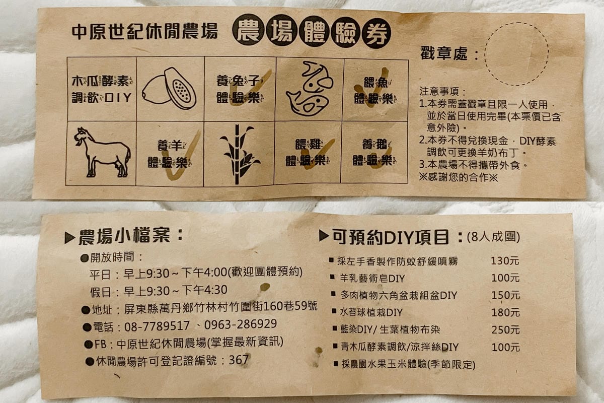 屏東親子行程｜2022青農領航 十大食農體驗經典路線 萬丹777 一騎遊竹林 體驗不一樣的萬丹一日遊50.jpg