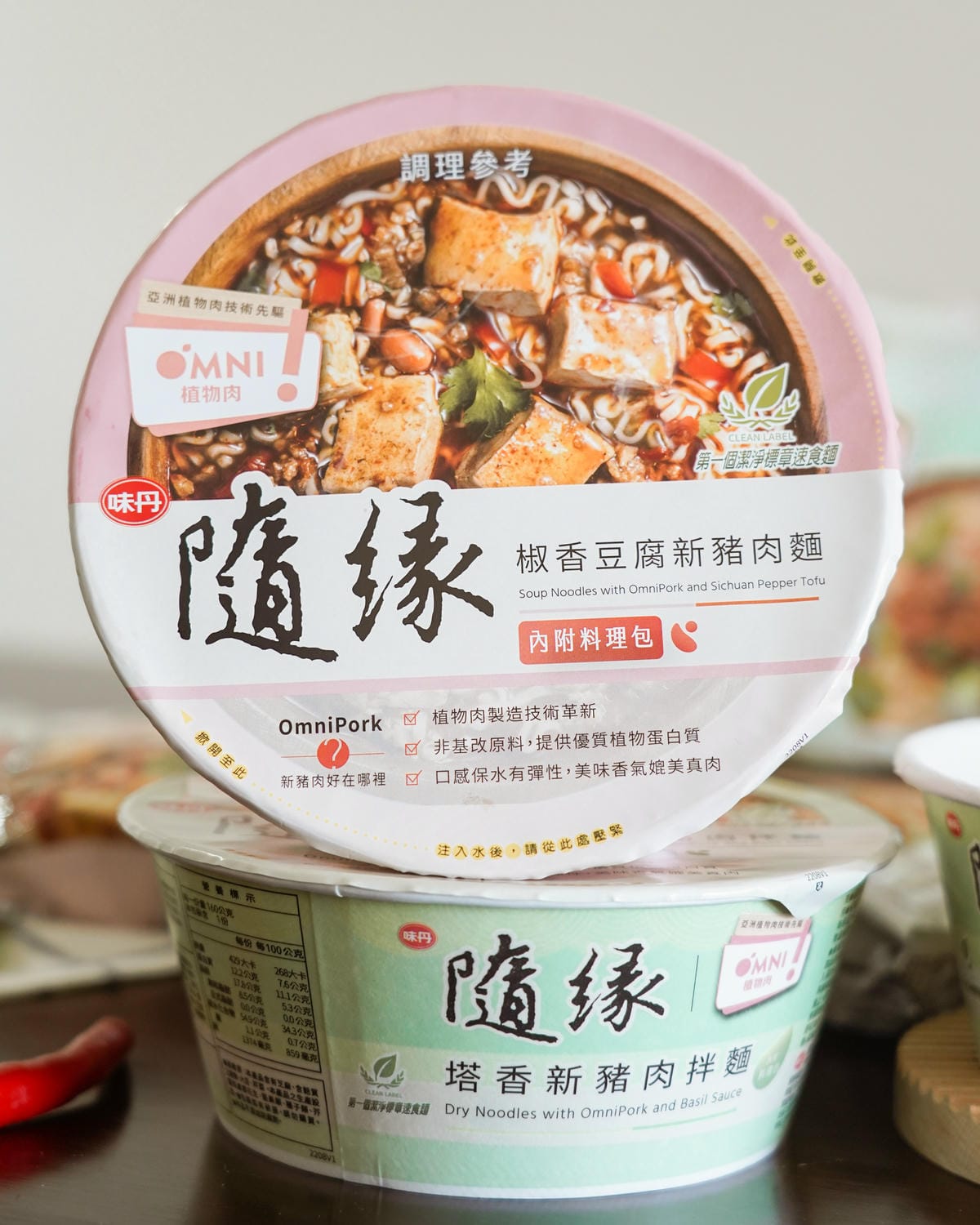 隨緣泡麵新口味開箱 塔香新豬肉拌麵 椒香豆腐新豬肉麵 有料的素食泡麵4.jpg 隨緣泡麵新口味開箱 塔香新豬肉拌麵 椒香豆腐新豬肉麵 有料的素食泡麵4.jpg