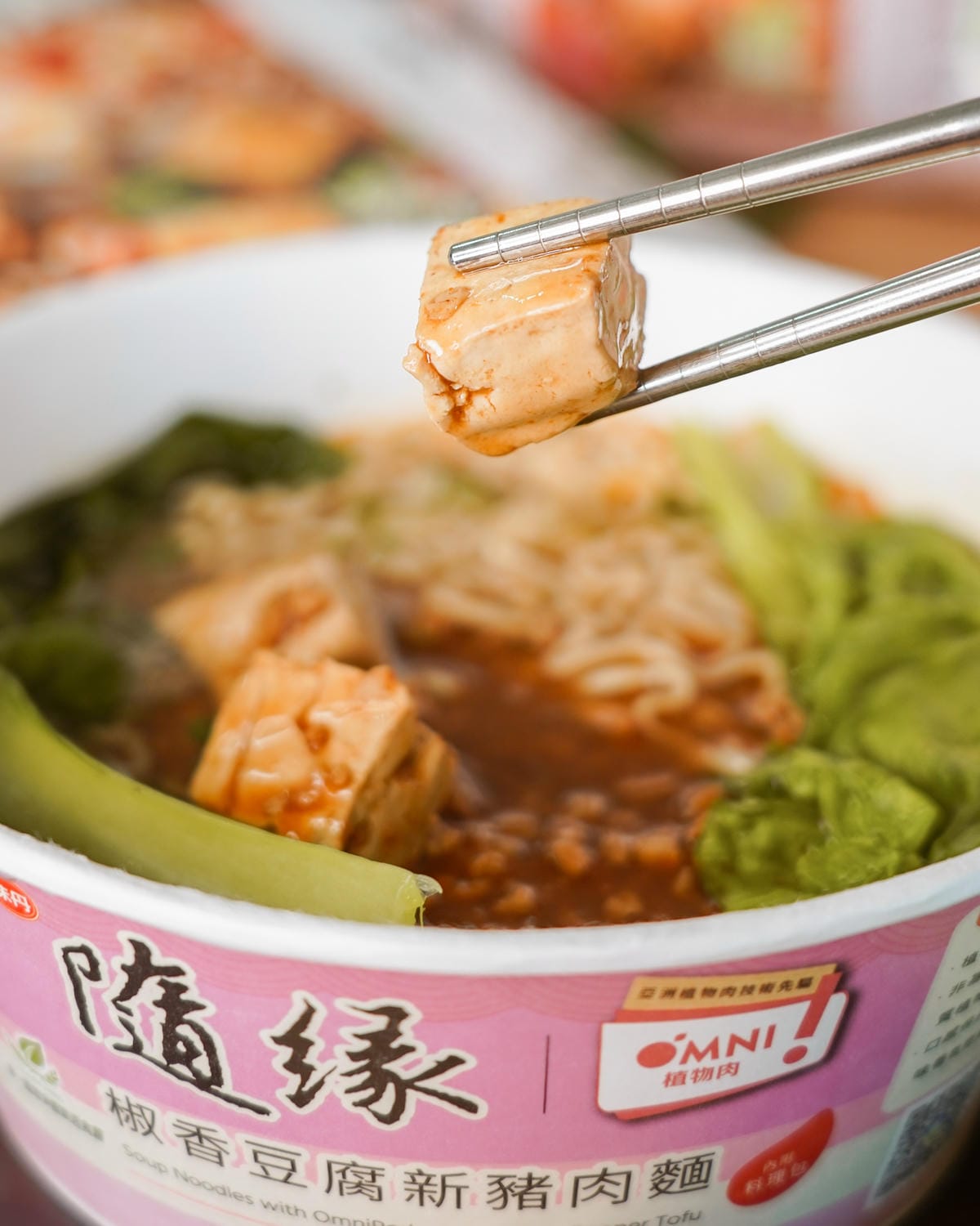 隨緣泡麵新口味開箱 塔香新豬肉拌麵 椒香豆腐新豬肉麵 有料的素食泡麵13.jpg 隨緣泡麵新口味開箱 塔香新豬肉拌麵 椒香豆腐新豬肉麵 有料的素食泡麵13.jpg