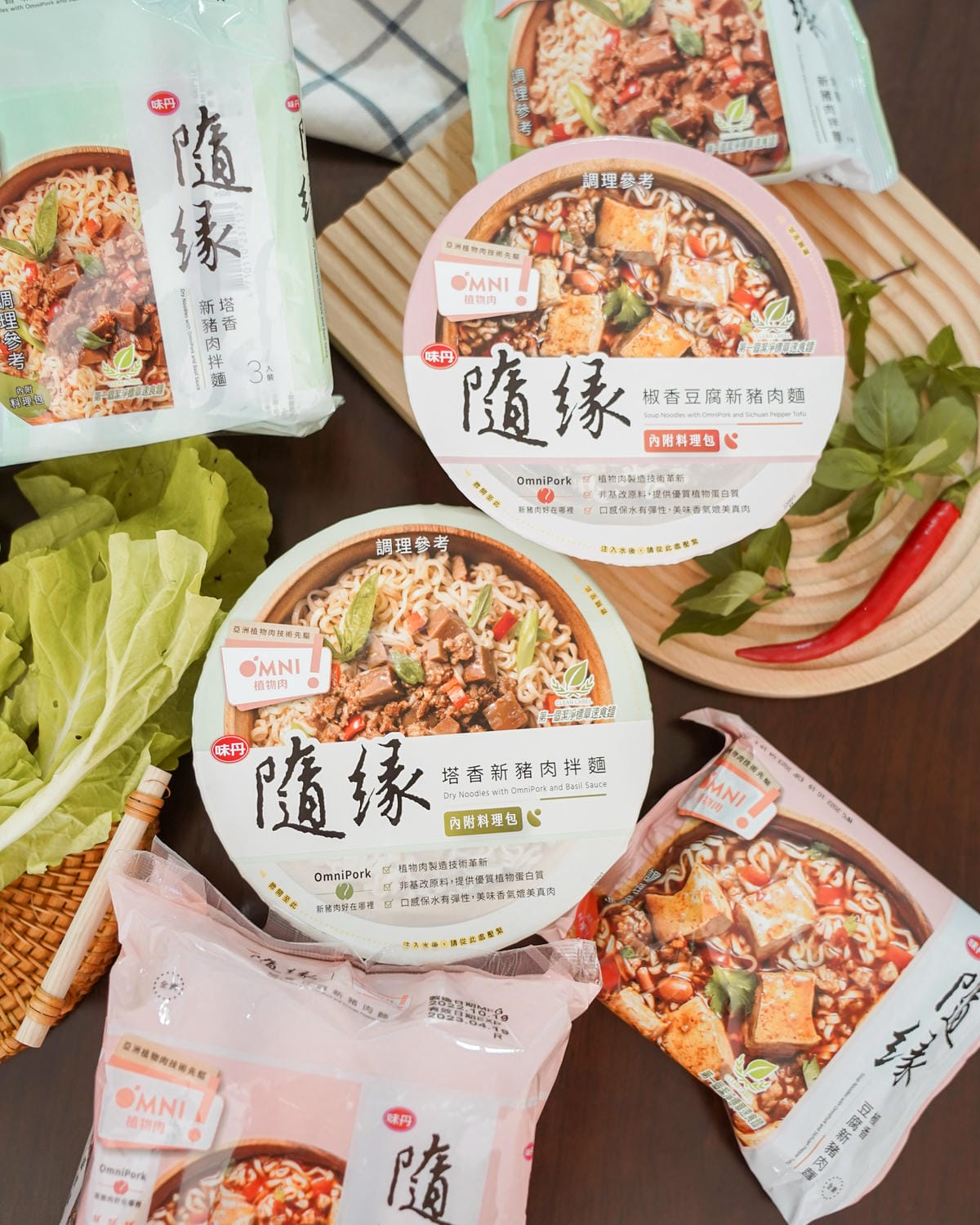 隨緣泡麵新口味開箱 塔香新豬肉拌麵 椒香豆腐新豬肉麵 有料的素食泡麵2.jpg 隨緣泡麵新口味開箱 塔香新豬肉拌麵 椒香豆腐新豬肉麵 有料的素食泡麵2.jpg