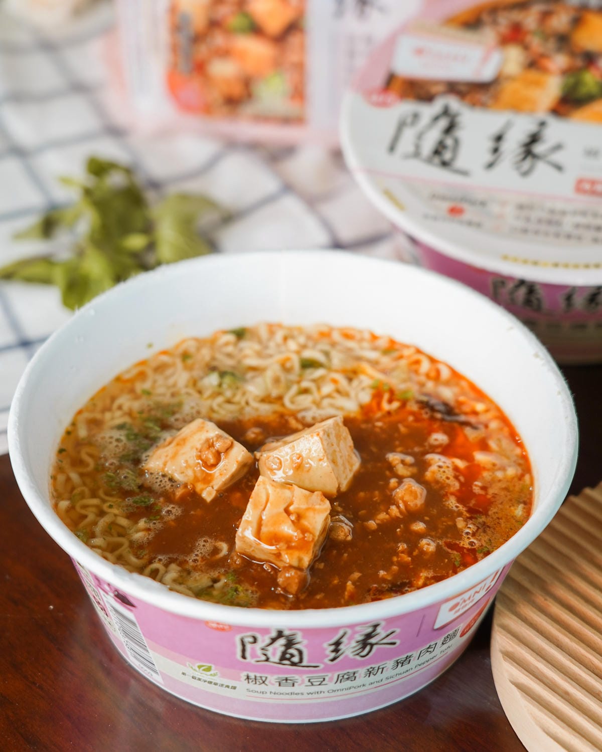 隨緣泡麵新口味開箱 塔香新豬肉拌麵 椒香豆腐新豬肉麵 有料的素食泡麵9.jpg 隨緣泡麵新口味開箱 塔香新豬肉拌麵 椒香豆腐新豬肉麵 有料的素食泡麵9.jpg