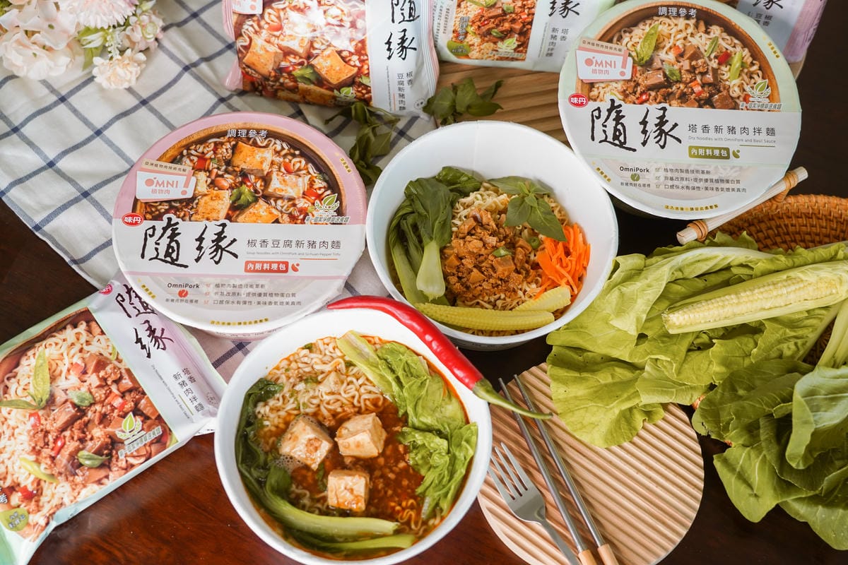 隨緣泡麵新口味開箱 塔香新豬肉拌麵 椒香豆腐新豬肉麵 有料的素食泡麵26.jpg 隨緣泡麵新口味開箱 塔香新豬肉拌麵 椒香豆腐新豬肉麵 有料的素食泡麵26.jpg