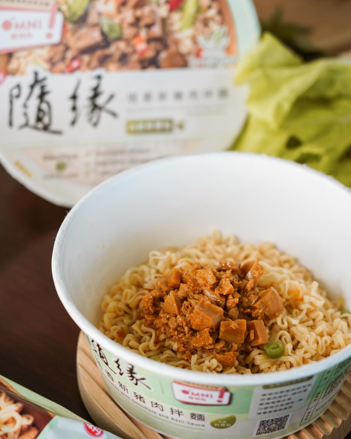 隨緣泡麵新口味開箱 塔香新豬肉拌麵 椒香豆腐新豬肉麵 有料的素食泡麵19.jpg 隨緣泡麵新口味開箱 塔香新豬肉拌麵 椒香豆腐新豬肉麵 有料的素食泡麵19.jpg