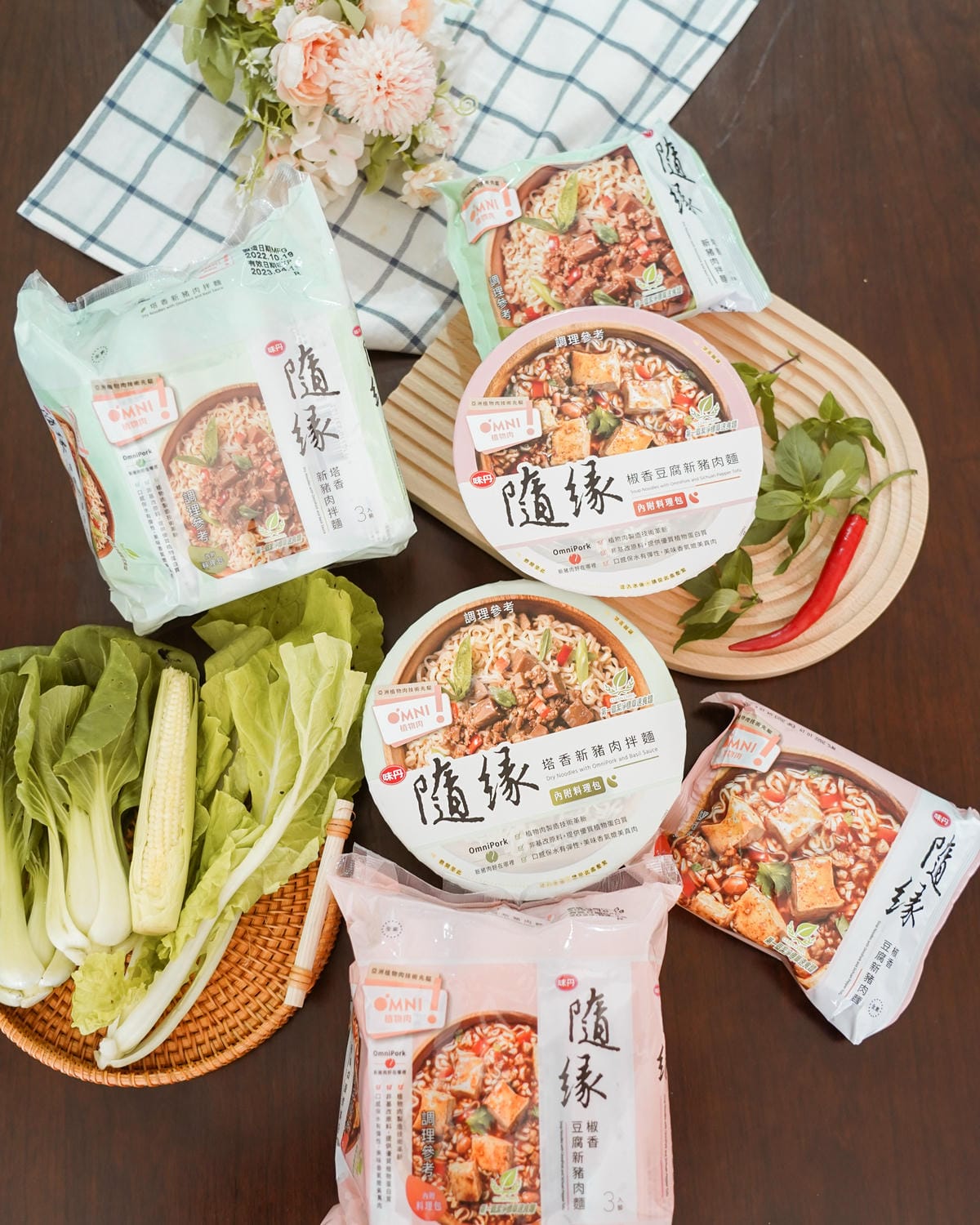 隨緣泡麵新口味開箱 塔香新豬肉拌麵 椒香豆腐新豬肉麵 有料的素食泡麵3.jpg 隨緣泡麵新口味開箱 塔香新豬肉拌麵 椒香豆腐新豬肉麵 有料的素食泡麵3.jpg