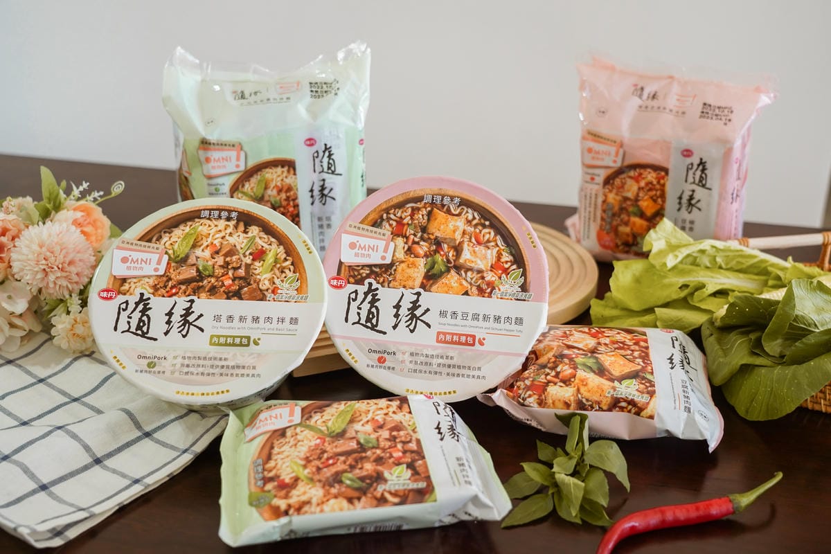 隨緣泡麵新口味開箱 塔香新豬肉拌麵 椒香豆腐新豬肉麵 有料的素食泡麵1.jpg 隨緣泡麵新口味開箱 塔香新豬肉拌麵 椒香豆腐新豬肉麵 有料的素食泡麵1.jpg