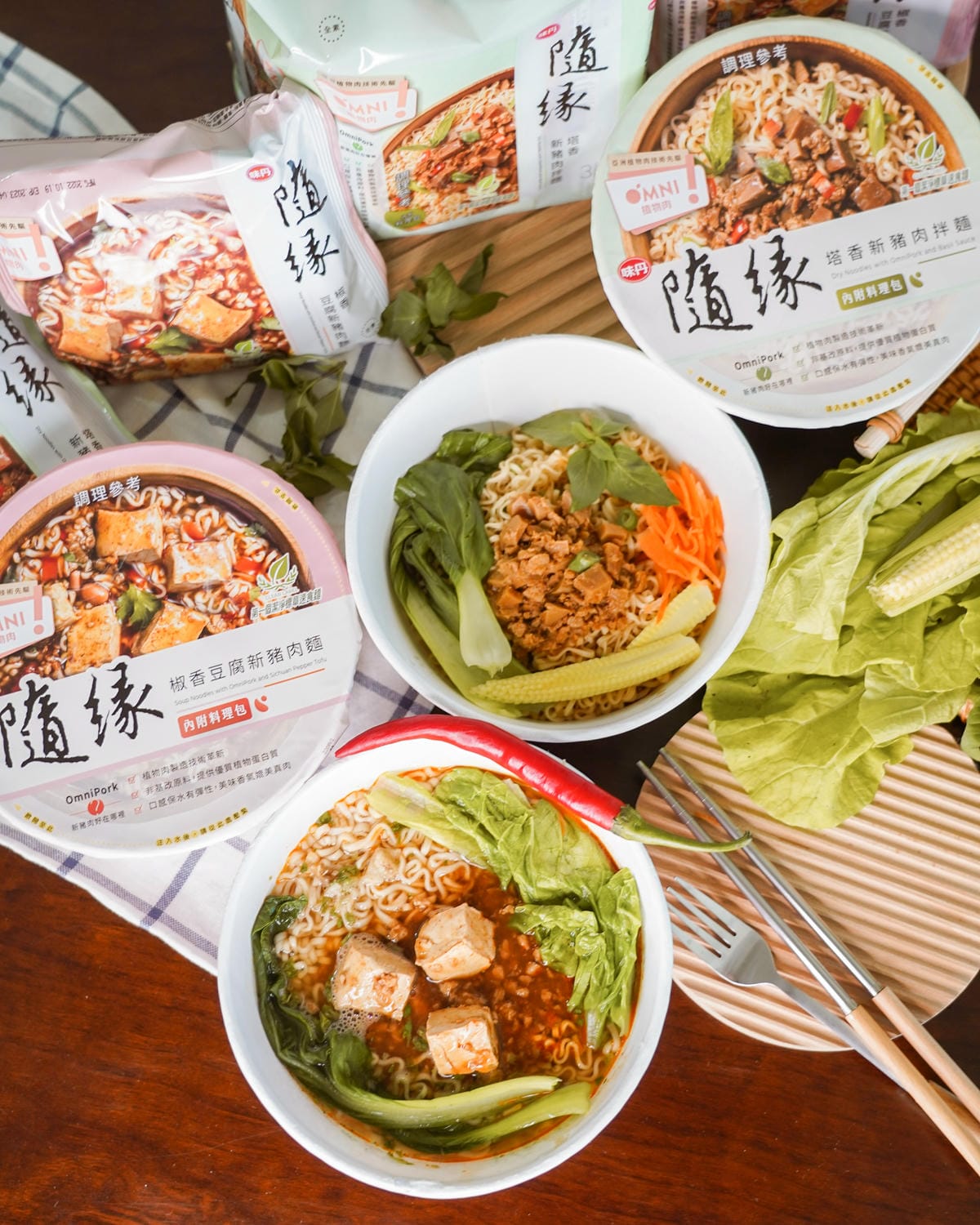 隨緣泡麵新口味開箱 塔香新豬肉拌麵 椒香豆腐新豬肉麵 有料的素食泡麵3A.jpg 隨緣泡麵新口味開箱 塔香新豬肉拌麵 椒香豆腐新豬肉麵 有料的素食泡麵3A.jpg