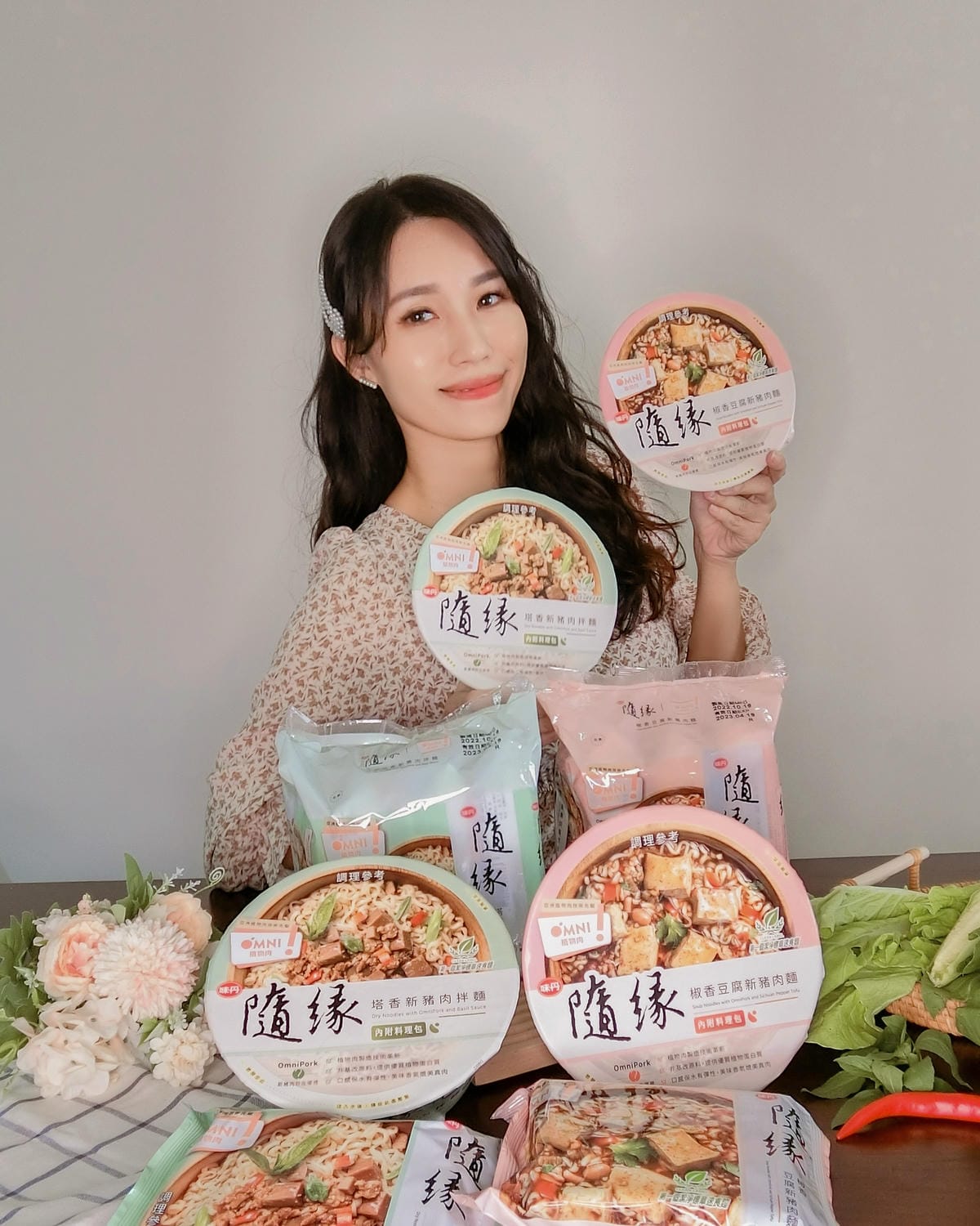 隨緣泡麵新口味開箱 塔香新豬肉拌麵 椒香豆腐新豬肉麵 有料的素食泡麵27.jpg 隨緣泡麵新口味開箱 塔香新豬肉拌麵 椒香豆腐新豬肉麵 有料的素食泡麵27.jpg