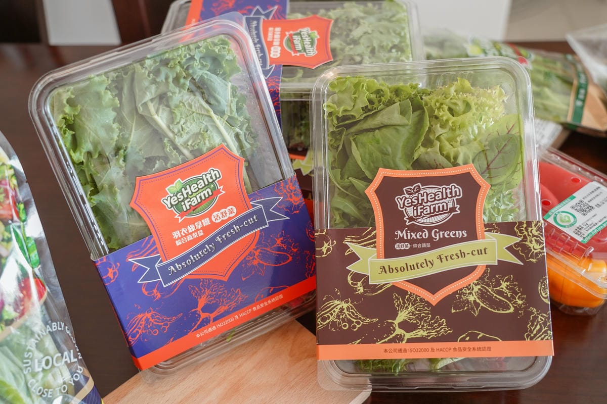 源鮮智慧農場 讓我愛上大口吃菜 活舒菜食譜分享5.jpg 源鮮智慧農場 讓我愛上大口吃菜 活舒菜食譜分享5.jpg